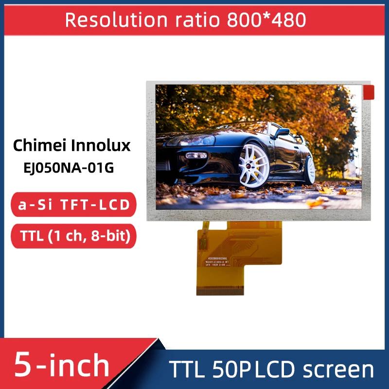 EJ050NA-01G  ǻ LCD ÷ ȭ鿡  RGB 50  800x480, 5 ġ,  